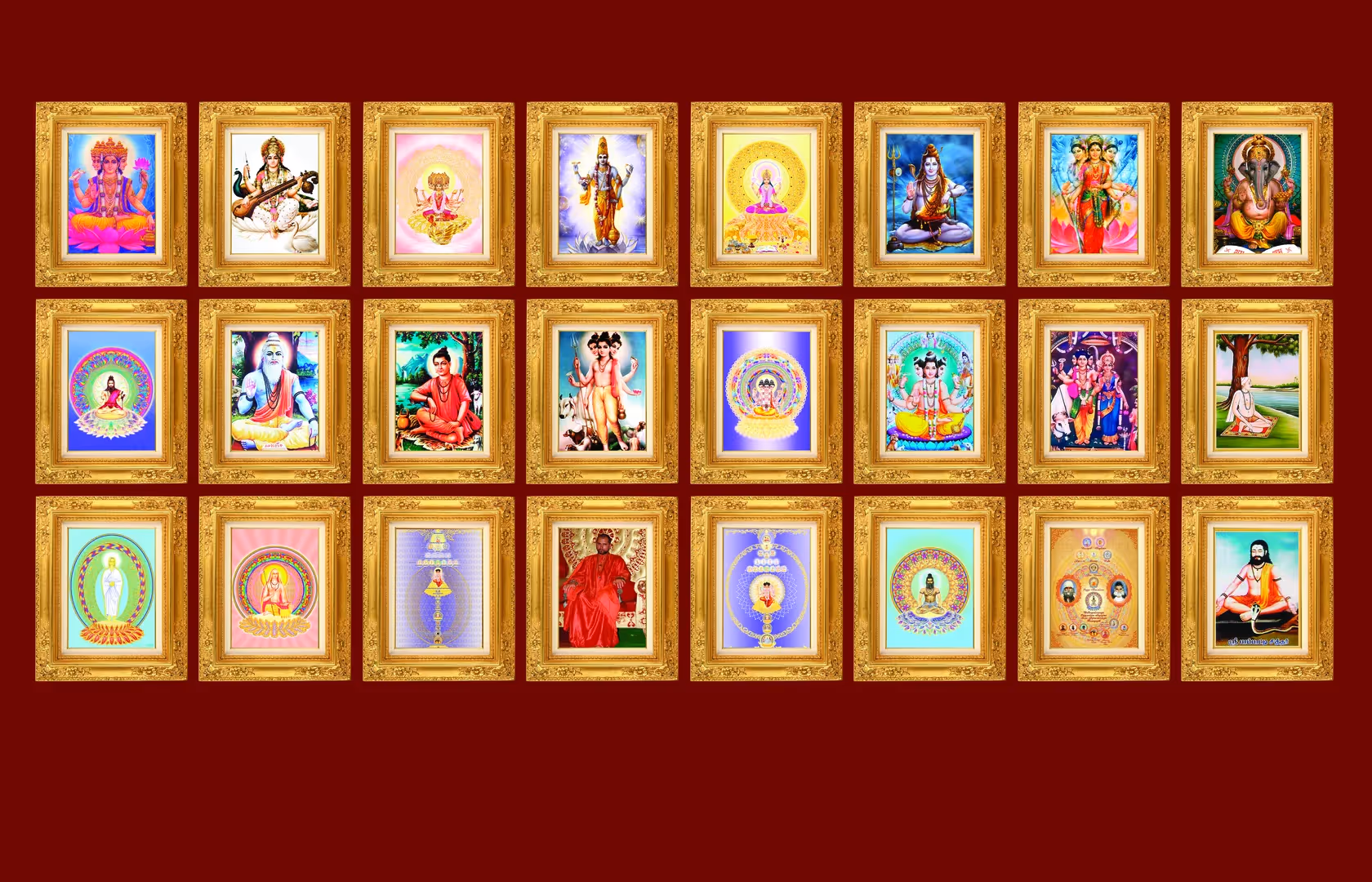 Сиддхи и божества